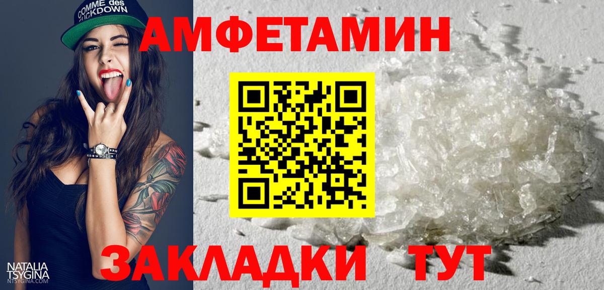 Amphetamine 98% Сатка