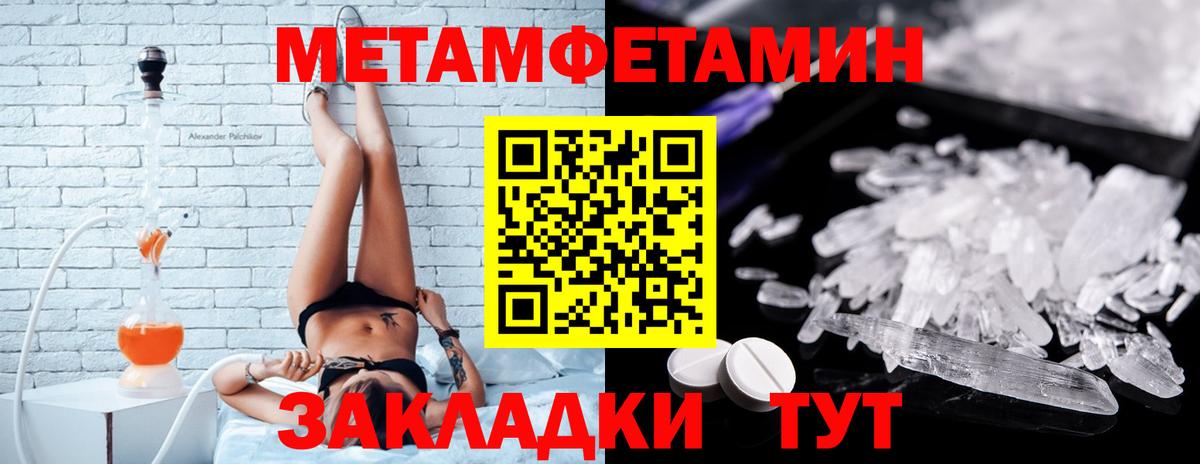 Амфетамин 98%  Амфетамин  Сатка  АМФ  Вход с VPN 
