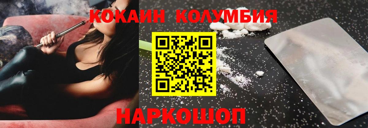 Кокаин Эквадор Сатка