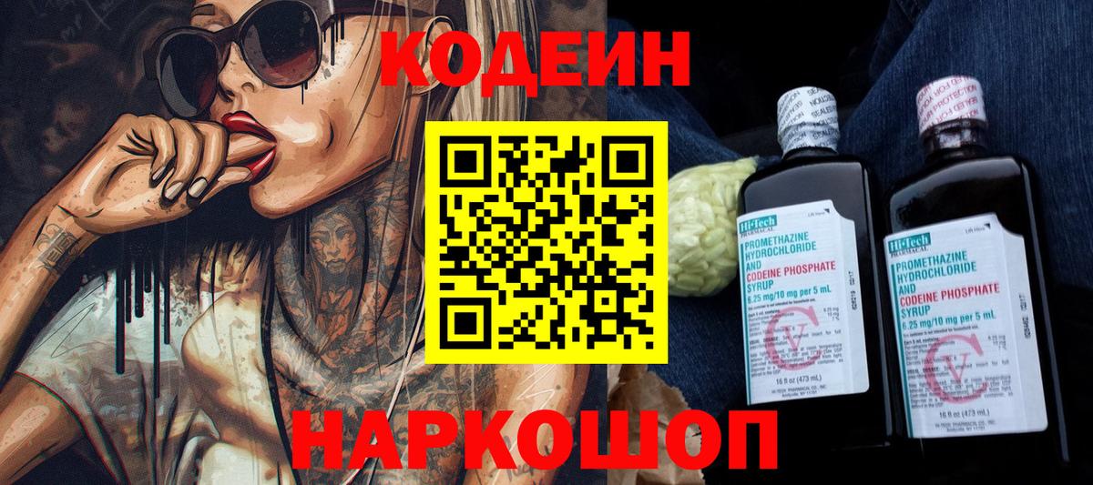 Сатка  ГЕРОИН  Меф МЯУ МЯУ кристаллы  Канабис  Вход с VPN  A-PVP СК  