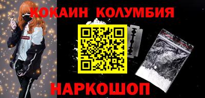 гашик Будённовск