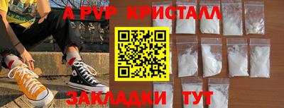 a pvp Бузулук