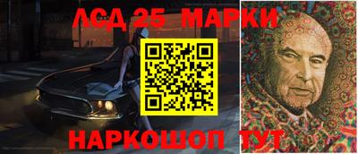 гашик Будённовск