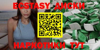 гашик Будённовск