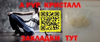скорость mdpv Бугуруслан