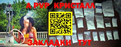 a pvp Бузулук