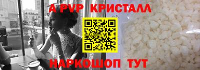 скорость mdpv Бугуруслан