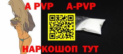 a pvp Бузулук