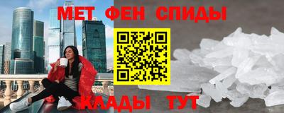 гашик Будённовск
