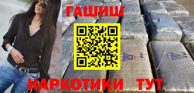 гашик Будённовск