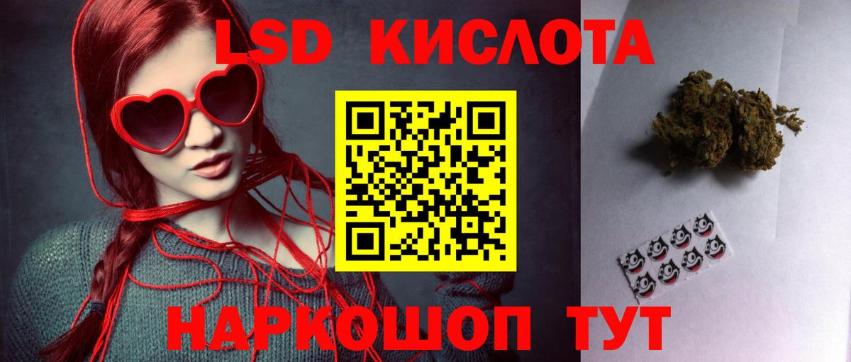 Конопля Сатка