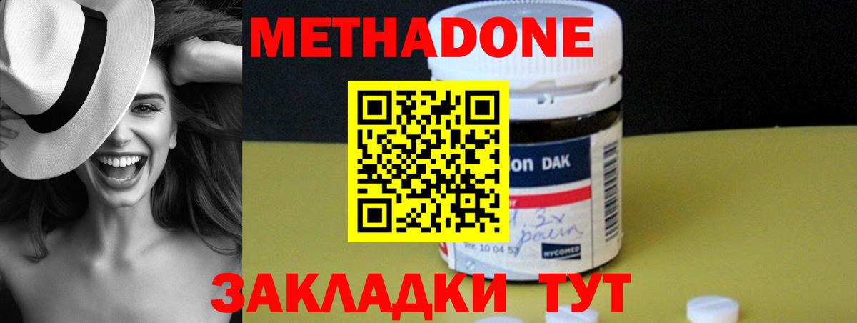 Метадон мёд  Метадон мёд  Сатка  ссылка на мегу ONION  Вход с VPN 