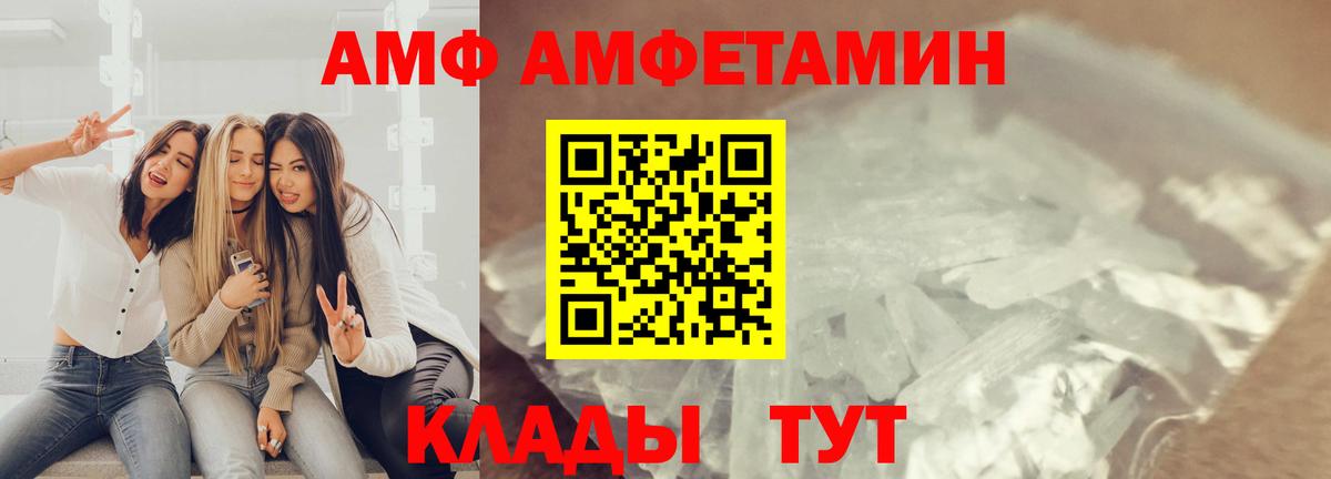Сатка  МЕТАМФЕТАМИН винт  Вход с VPN  МЕТАМФЕТАМИН винт 
