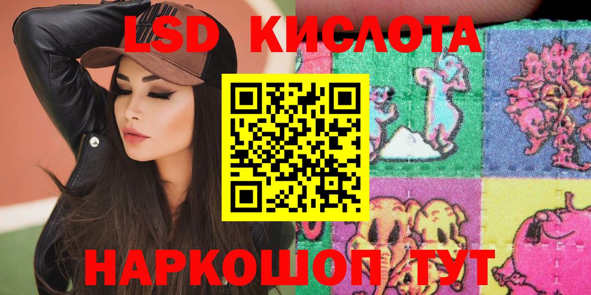 Марки N-bome 1500мкг  Марки N-bome 1500мкг  Вход с VPN  Сатка 