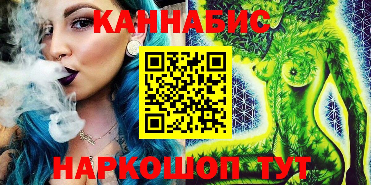 Бошки Шишки OG Kush Сатка